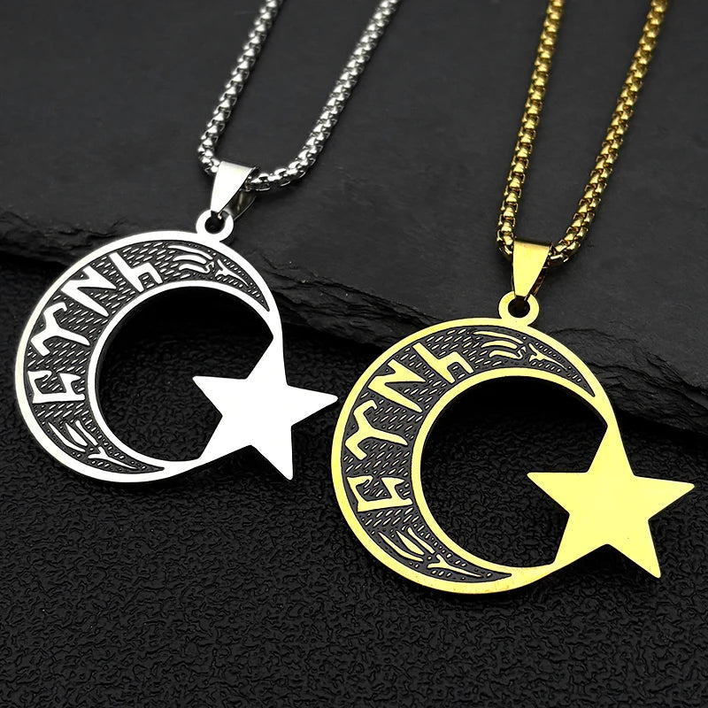 Islamic Moon And Star Necklace