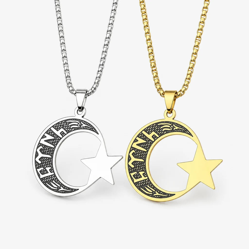 Islamic Moon And Star Necklace